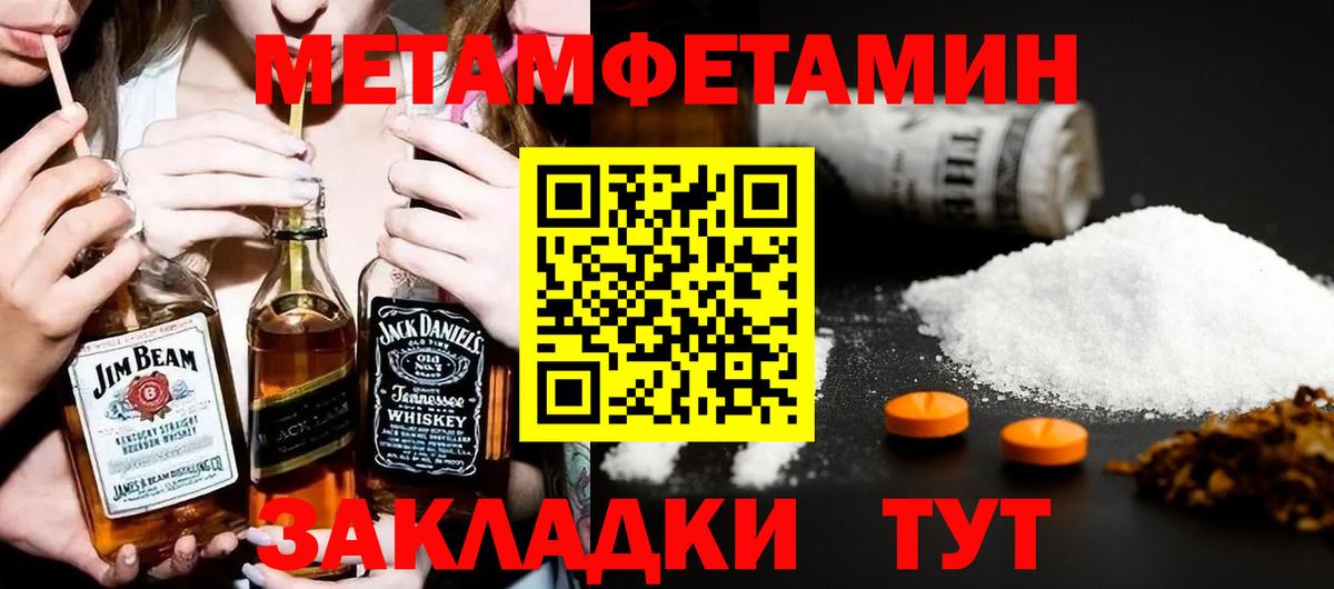 Юрга  Amphetamine  Вход с VPN  АМФ  АМФЕТАМИН 97% 