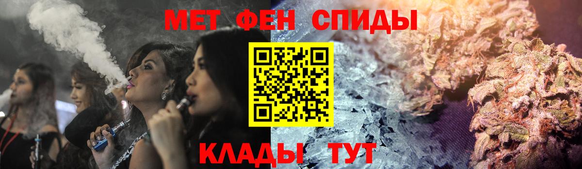 Amphetamine 97% Юрга