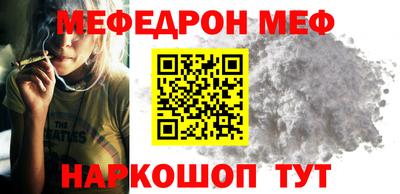молекула духа Кингисепп
