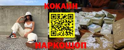 молекула духа Кингисепп