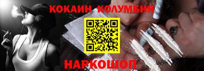 молекула духа Кингисепп