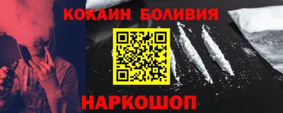 молекула духа Кингисепп