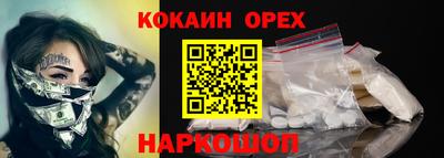 кристаллы Кимры
