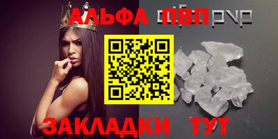 молекула духа Кингисепп