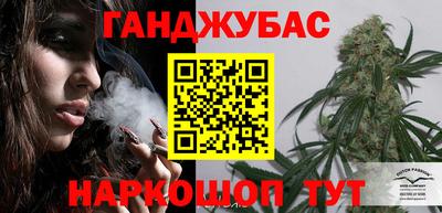 мефедрон Конаково