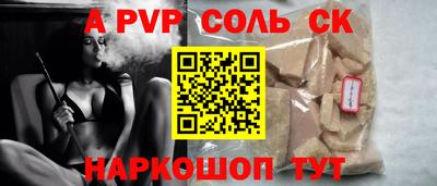молекула духа Кингисепп