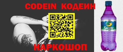 мефедрон Конаково