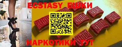 молекула духа Кингисепп