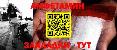 молекула духа Кингисепп