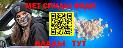 альфа пвп VHQ Комсомольск-на-Амуре