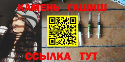 кристаллы Кимры