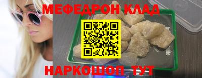 кристаллы Кимры