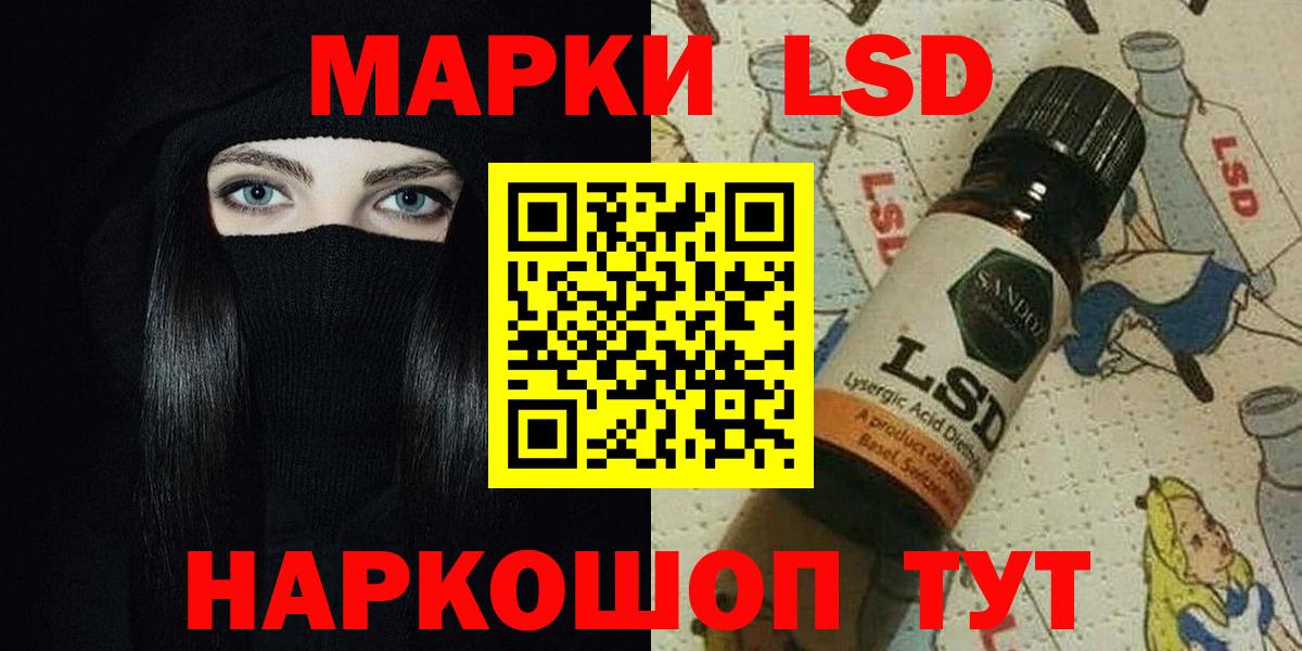 гидра как войти  Вход с VPN  Юрга  Лсд 25 экстази кислота  LSD-25 экстази 