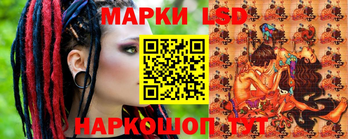 Марки NBOMe 1500мкг  Марки NBOMe 1500мкг  Вход с VPN  Юрга 