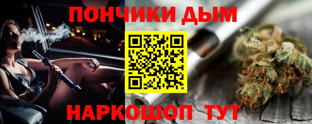 МАРИХУАНА White Widow  Бошки Шишки Amnesia  Каннабис MAZAR  Вход с VPN  Юрга 